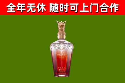 泰来烟酒回收皇家剑南春龙年.jpg