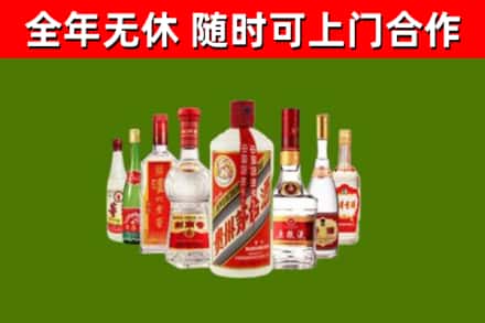 泰来回收名酒