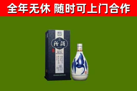 泰来回收汾酒