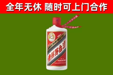 泰来烟酒回收飞天茅台酒.jpg