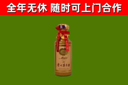 泰来烟酒回收30年茅台酒.jpg