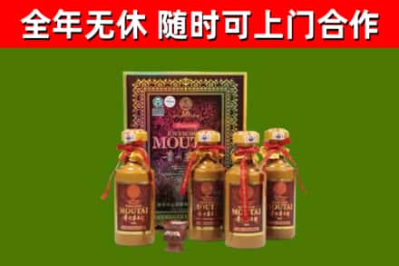 泰来烟酒回收50年茅台酒.jpg