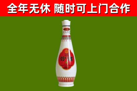 泰来回收老汾酒