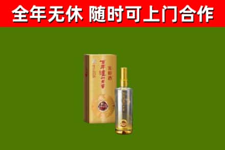 泰来回收泸州老窖