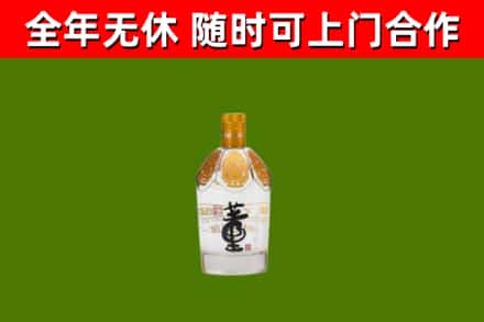 泰来回收董酒