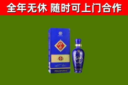 泰来回收杜康