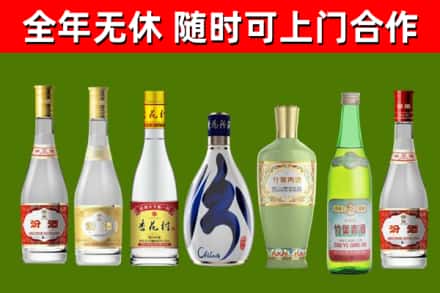 泰来回收老汾酒