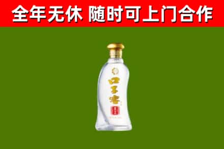 泰来烟酒回收口子窖.jpg