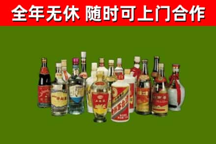 泰来回收白酒