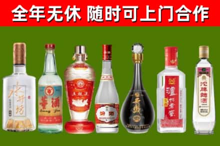 泰来回收名酒
